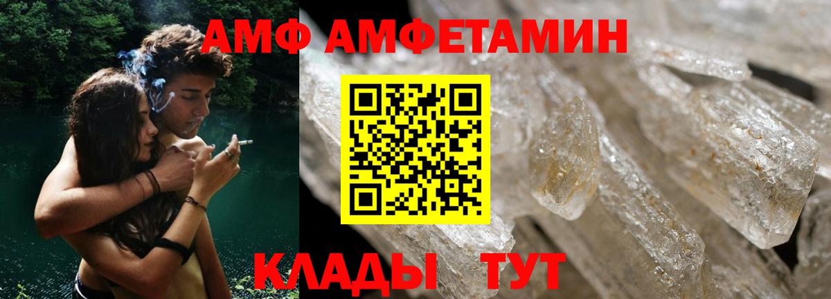 Кострома  Амфетамин  Вход с VPN  АМФЕТАМИН 97% 