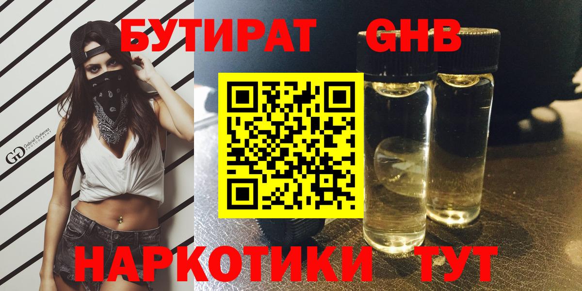 Меф   МЕФ  Магазины продажи наркотиков  Кострома  Вход с VPN  Кодеин 