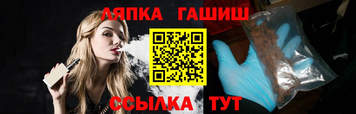 Кострома  ГАШИШ Cannabis  Вход с VPN  ГАШ хэш 