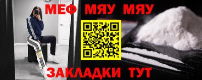 а пвп мука Конаково