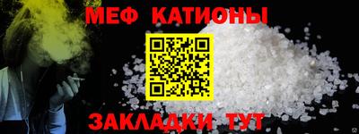 кокаин премиум Краснокаменск