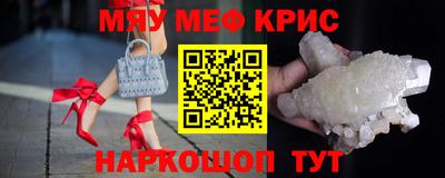 не бодяженный Краснознаменск