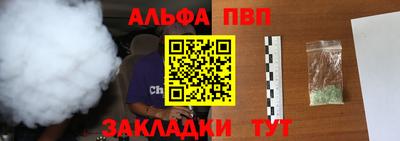 кокаин премиум Краснокаменск