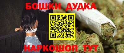 кокаин премиум Краснокаменск