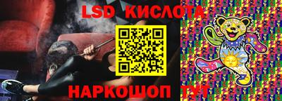 мескалин Татарск