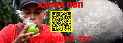 кокаин премиум Краснокаменск