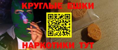 кокаин премиум Краснокаменск