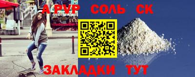 кокаин премиум Краснокаменск