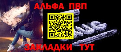 кокаин премиум Краснокаменск