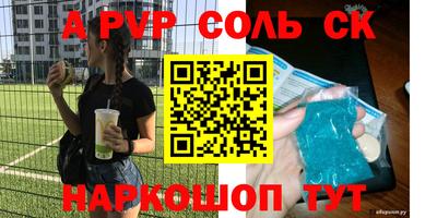 прущая мука Комсомольск-на-Амуре