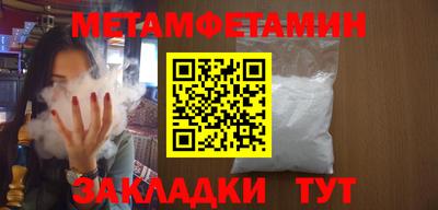 а пвп мука Конаково