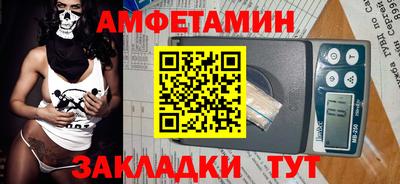 прущая мука Комсомольск-на-Амуре