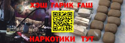 кокаин премиум Краснокаменск