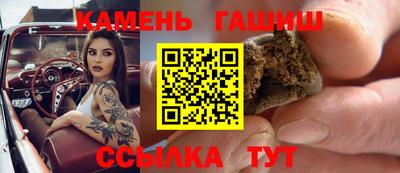 кокаин премиум Краснокаменск
