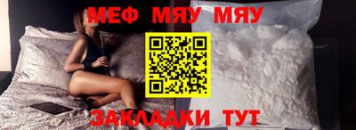 прущая мука Комсомольск-на-Амуре