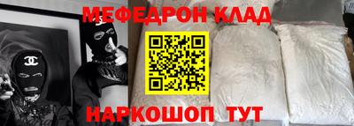 мдма Краснодар