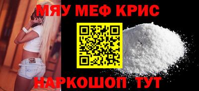 кокаин премиум Краснокаменск