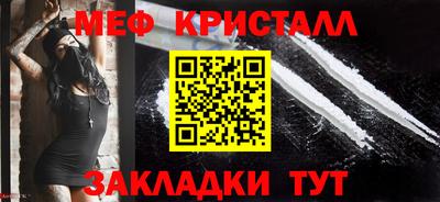 а пвп мука Конаково