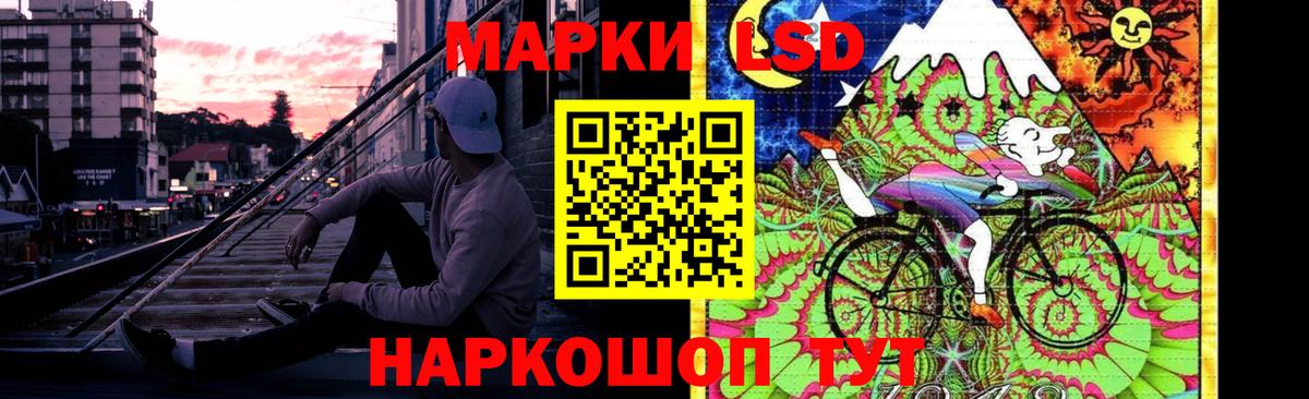 LSD-25 экстази ecstasy Кострома