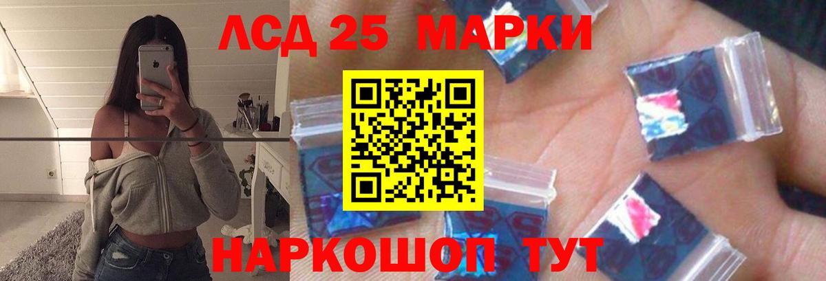 ЛСД экстази ecstasy  Вход с VPN  Лсд 25 экстази ecstasy  МЕГА сайт  Кострома 