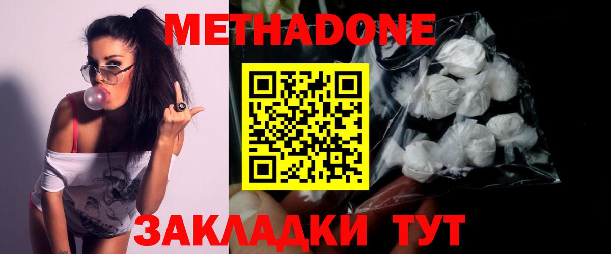 Метадон VHQ  omg ССЫЛКА  Кострома  МЕТАДОН VHQ  Вход с VPN 