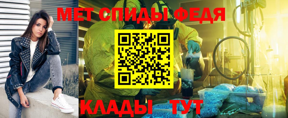 Метамфетамин кристалл  Метамфетамин кристалл  Кострома  Вход с VPN 