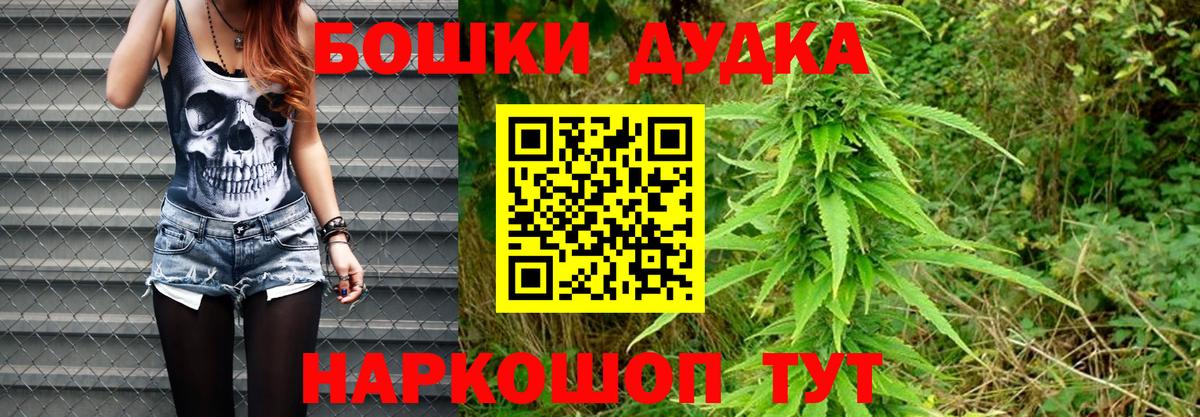Кострома  Марихуана индика  Вход с VPN  МАРИХУАНА White Widow  Канабис ГИДРОПОН 